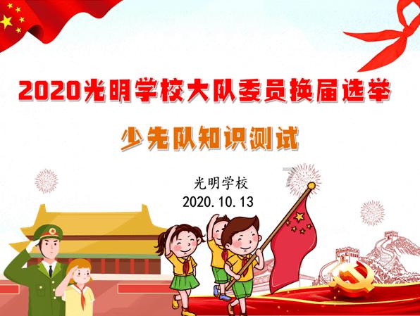 危险的社会